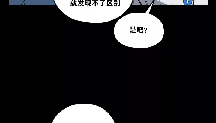 漫画《幸运的男人》第21话第11张图
