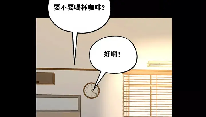 漫画《幸运的男人》第21话第12张图