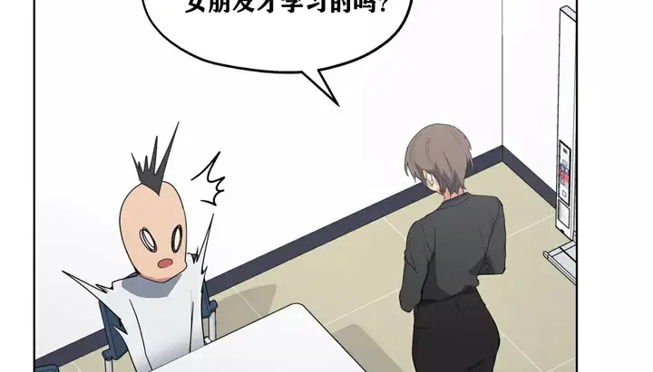 漫画《幸运的男人》第21话第123张图
