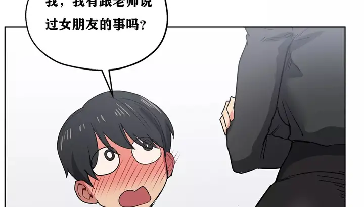漫画《幸运的男人》第21话第125张图