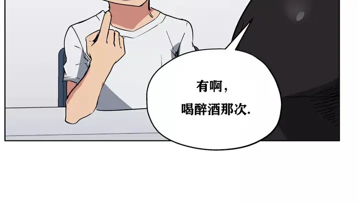漫画《幸运的男人》第21话第126张图