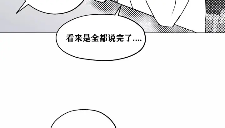 漫画《幸运的男人》第21话第129张图