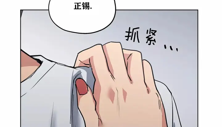 漫画《幸运的男人》第21话第130张图