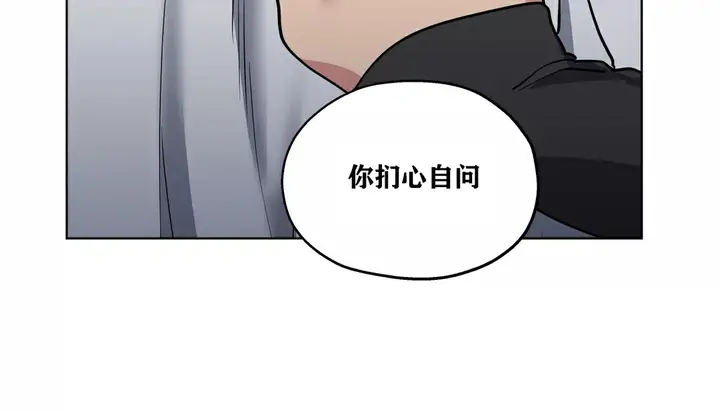 漫画《幸运的男人》第21话第131张图