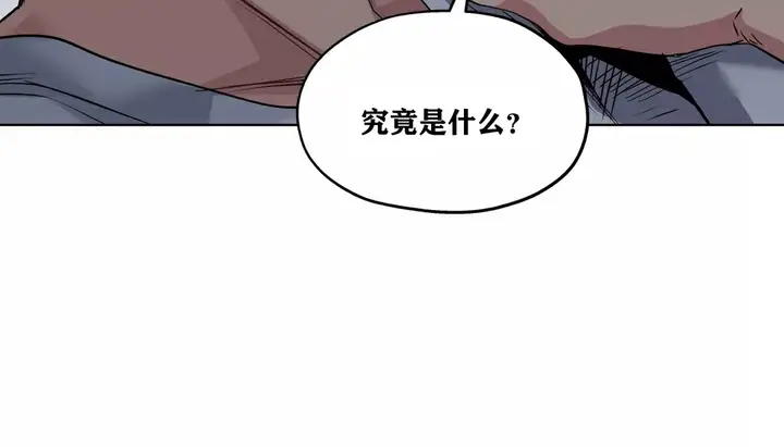 漫画《幸运的男人》第21话第135张图