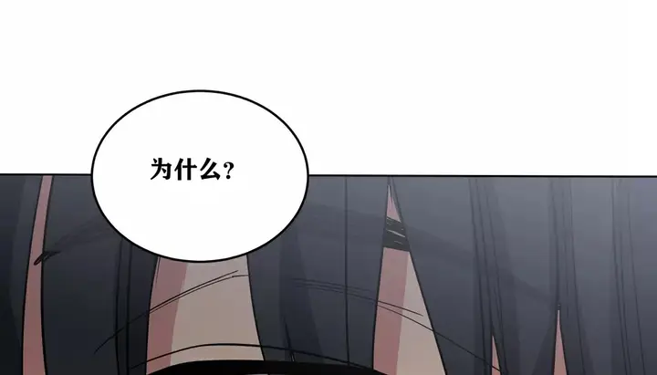漫画《幸运的男人》第21话第136张图