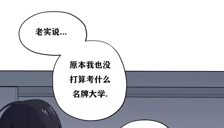漫画《幸运的男人》第21话第141张图
