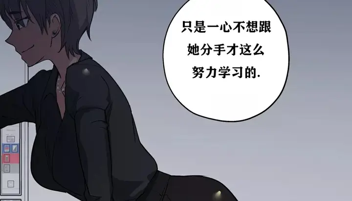 漫画《幸运的男人》第21话第142张图