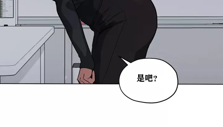 漫画《幸运的男人》第21话第143张图