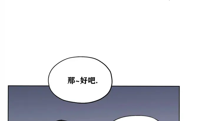 漫画《幸运的男人》第21话第147张图