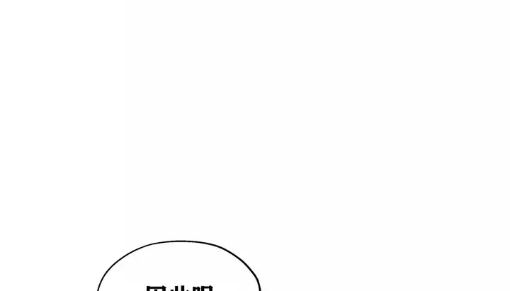 漫画《幸运的男人》第21话第149张图