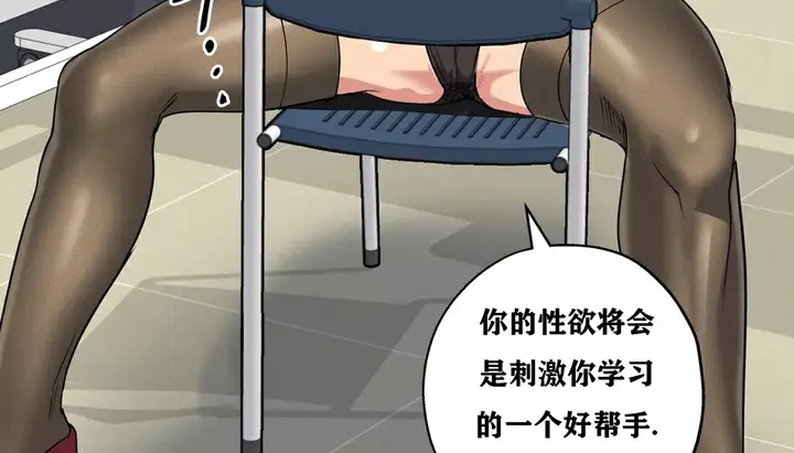 漫画《幸运的男人》第21话第152张图