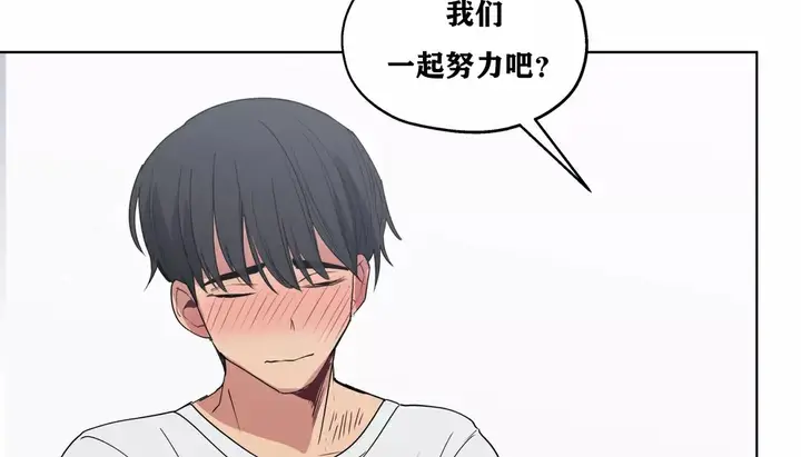漫画《幸运的男人》第21话第154张图