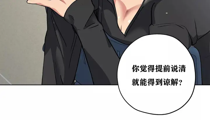 漫画《幸运的男人》第21话第160张图