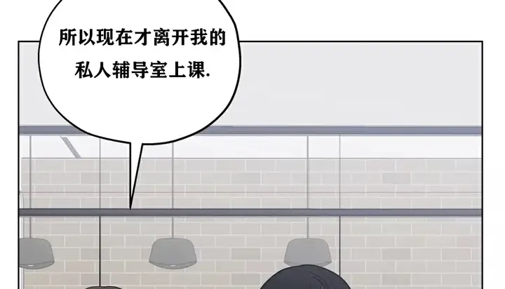 漫画《幸运的男人》第21话第162张图
