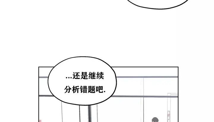 漫画《幸运的男人》第21话第164张图