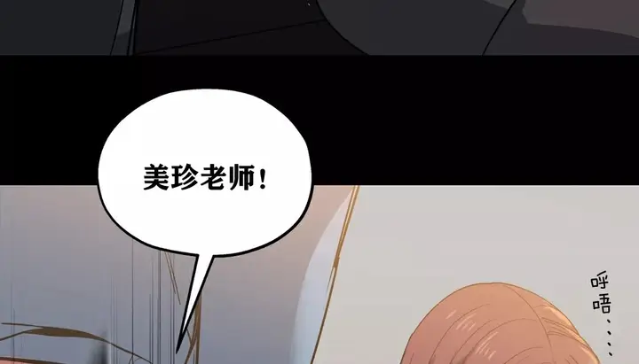 漫画《幸运的男人》第21话第17张图