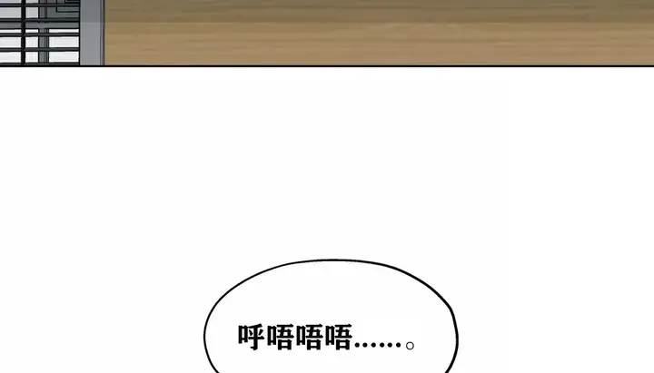 漫画《幸运的男人》第21话第172张图