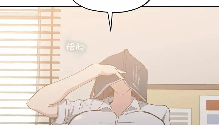 漫画《幸运的男人》第21话第173张图