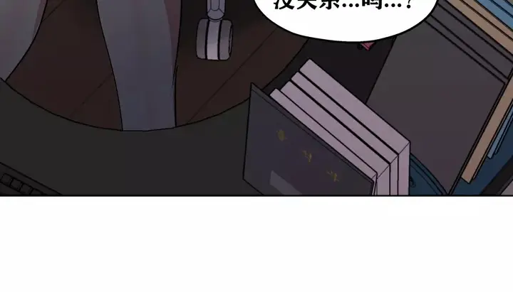 漫画《幸运的男人》第21话第181张图