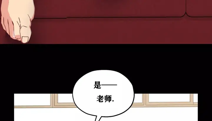 漫画《幸运的男人》第21话第40张图