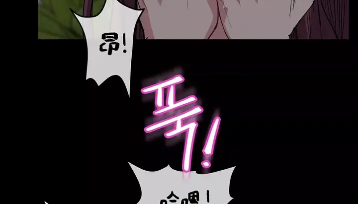漫画《幸运的男人》第21话第44张图