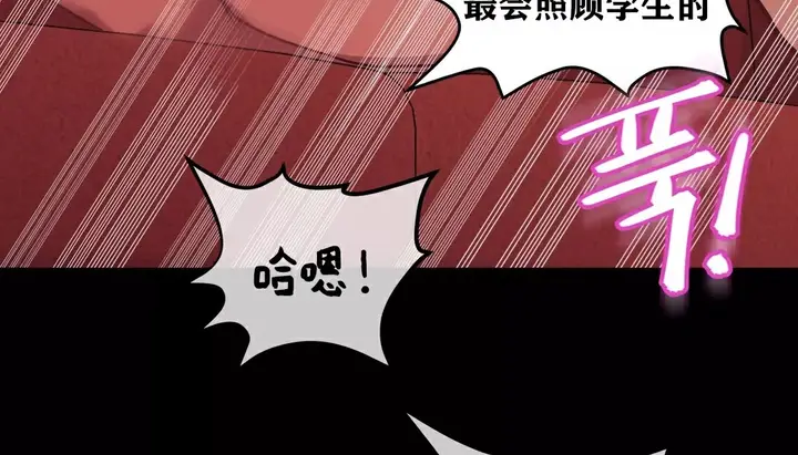 漫画《幸运的男人》第21话第48张图