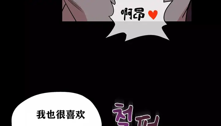 漫画《幸运的男人》第21话第52张图