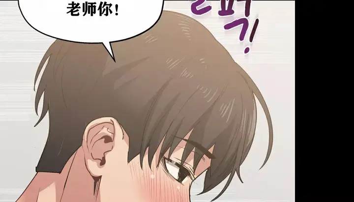 漫画《幸运的男人》第21话第53张图