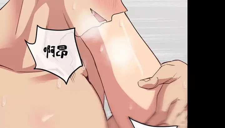 漫画《幸运的男人》第21话第54张图