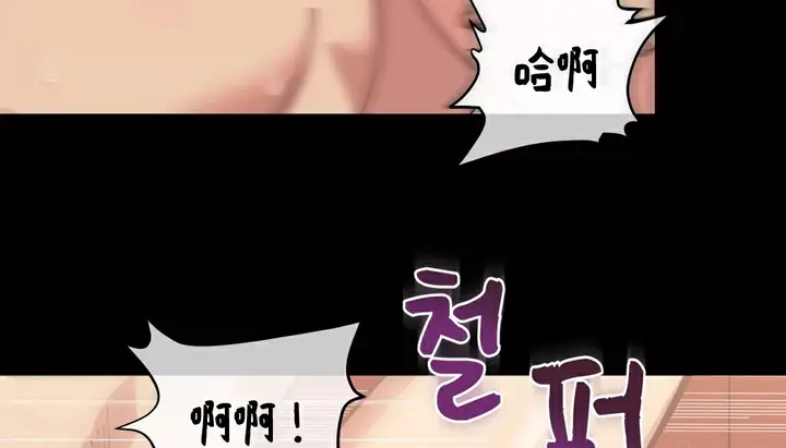 漫画《幸运的男人》第21话第55张图