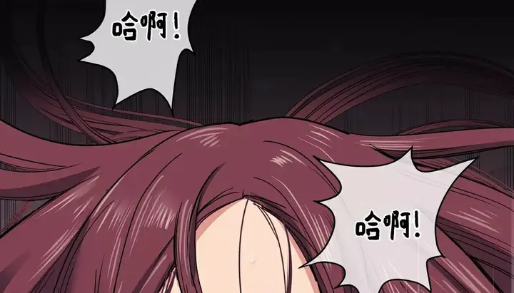 漫画《幸运的男人》第21话第68张图