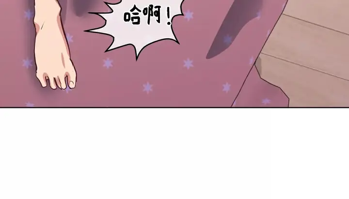 漫画《幸运的男人》第21话第75张图