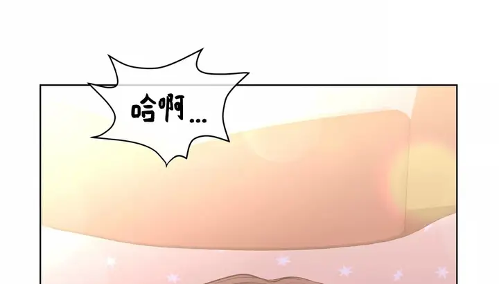 漫画《幸运的男人》第21话第76张图