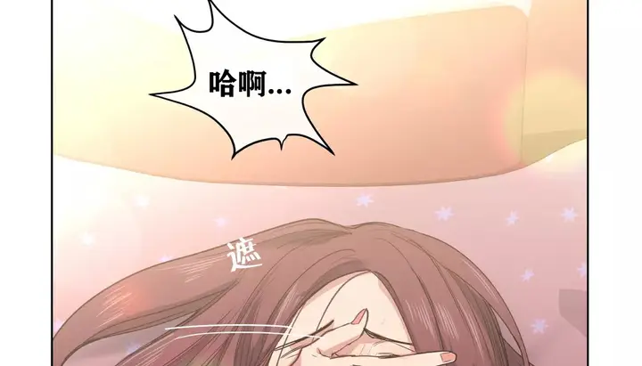 漫画《幸运的男人》第21话第79张图