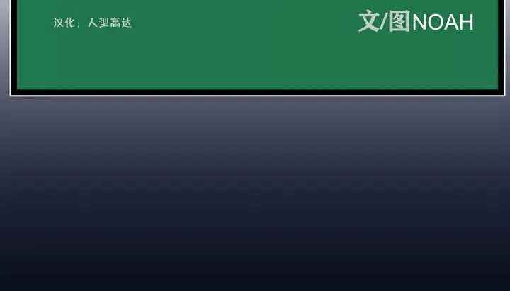 漫画《幸运的男人》第21话第83张图