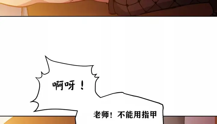 漫画《幸运的男人》第22话第116张图