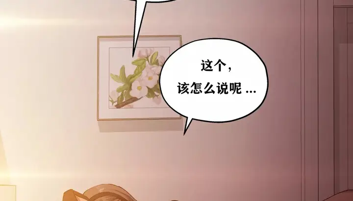 漫画《幸运的男人》第22话第124张图