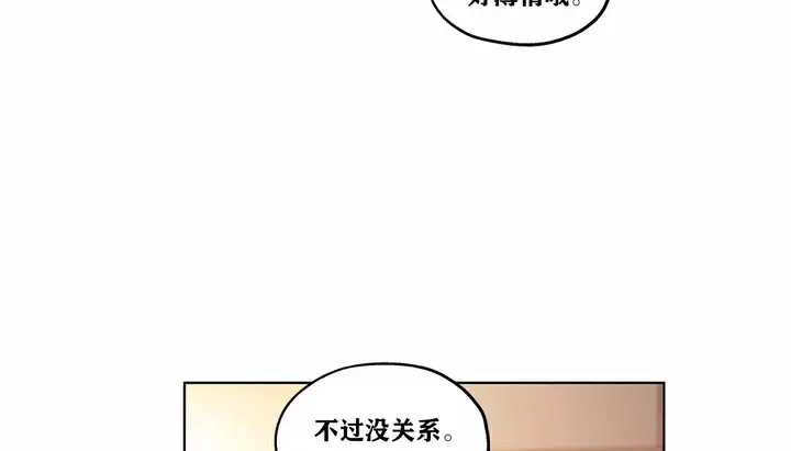漫画《幸运的男人》第22话第126张图