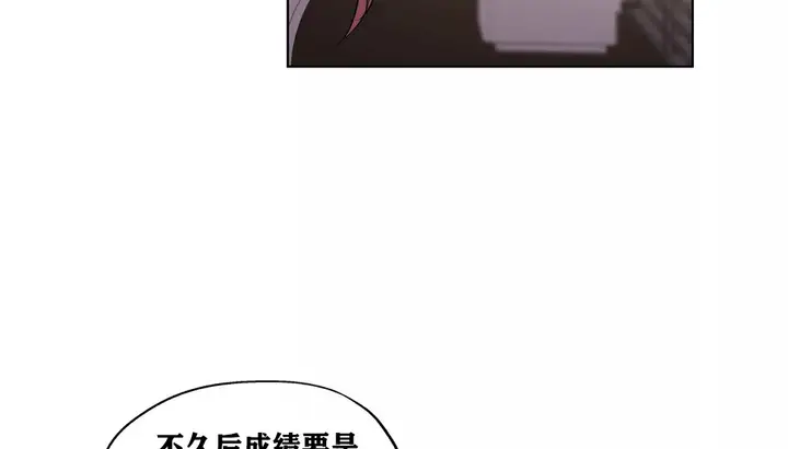 漫画《幸运的男人》第22话第13张图
