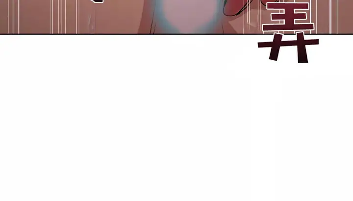 漫画《幸运的男人》第22话第149张图