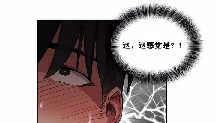 漫画《幸运的男人》第22话第152张图
