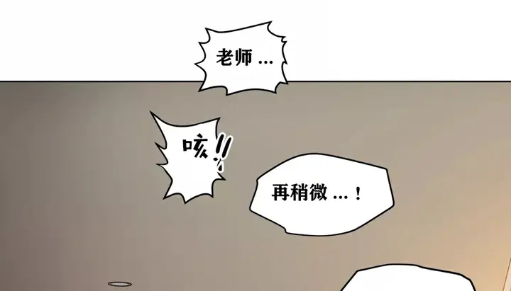 漫画《幸运的男人》第22话第160张图