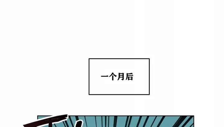 漫画《幸运的男人》第22话第17张图