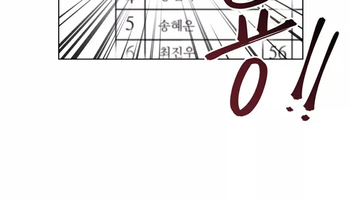 漫画《幸运的男人》第22话第19张图