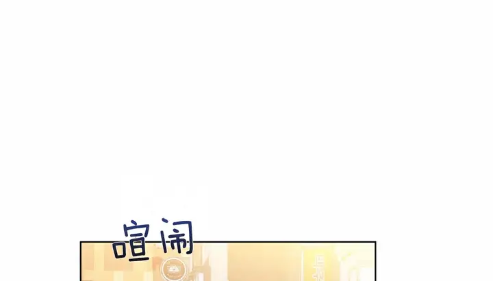 漫画《幸运的男人》第22话第35张图