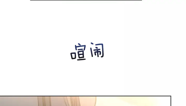 漫画《幸运的男人》第22话第37张图