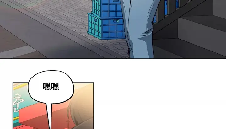 漫画《幸运的男人》第22话第41张图