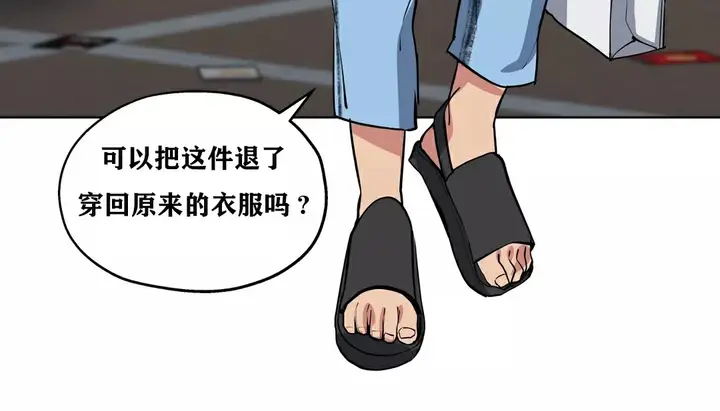 漫画《幸运的男人》第22话第45张图