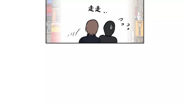 漫画《幸运的男人》第22话第50张图